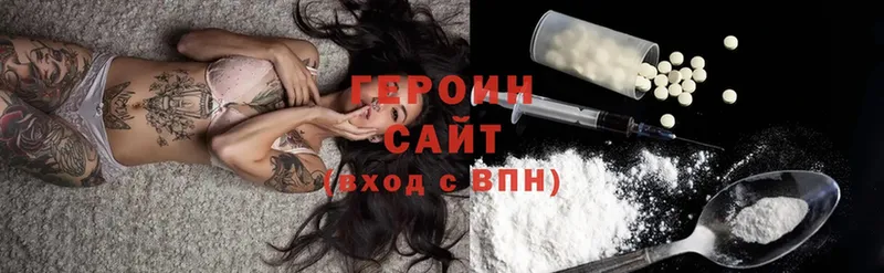 хочу   omg ссылки  Героин Heroin  Пугачёв 