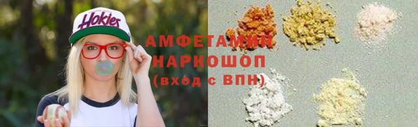 MDMA Богородск