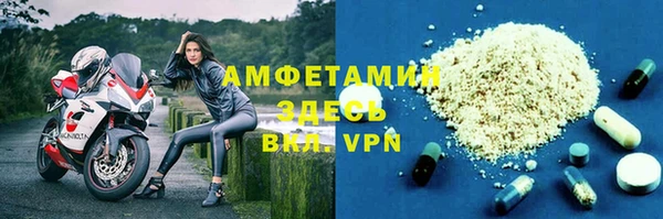 MDMA Богородск