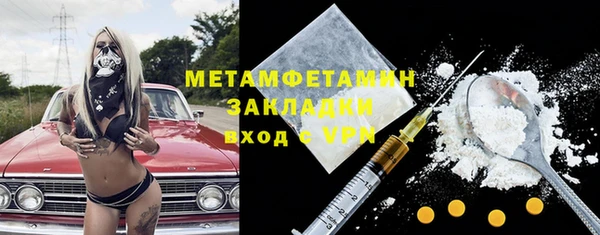 MDMA Богородск